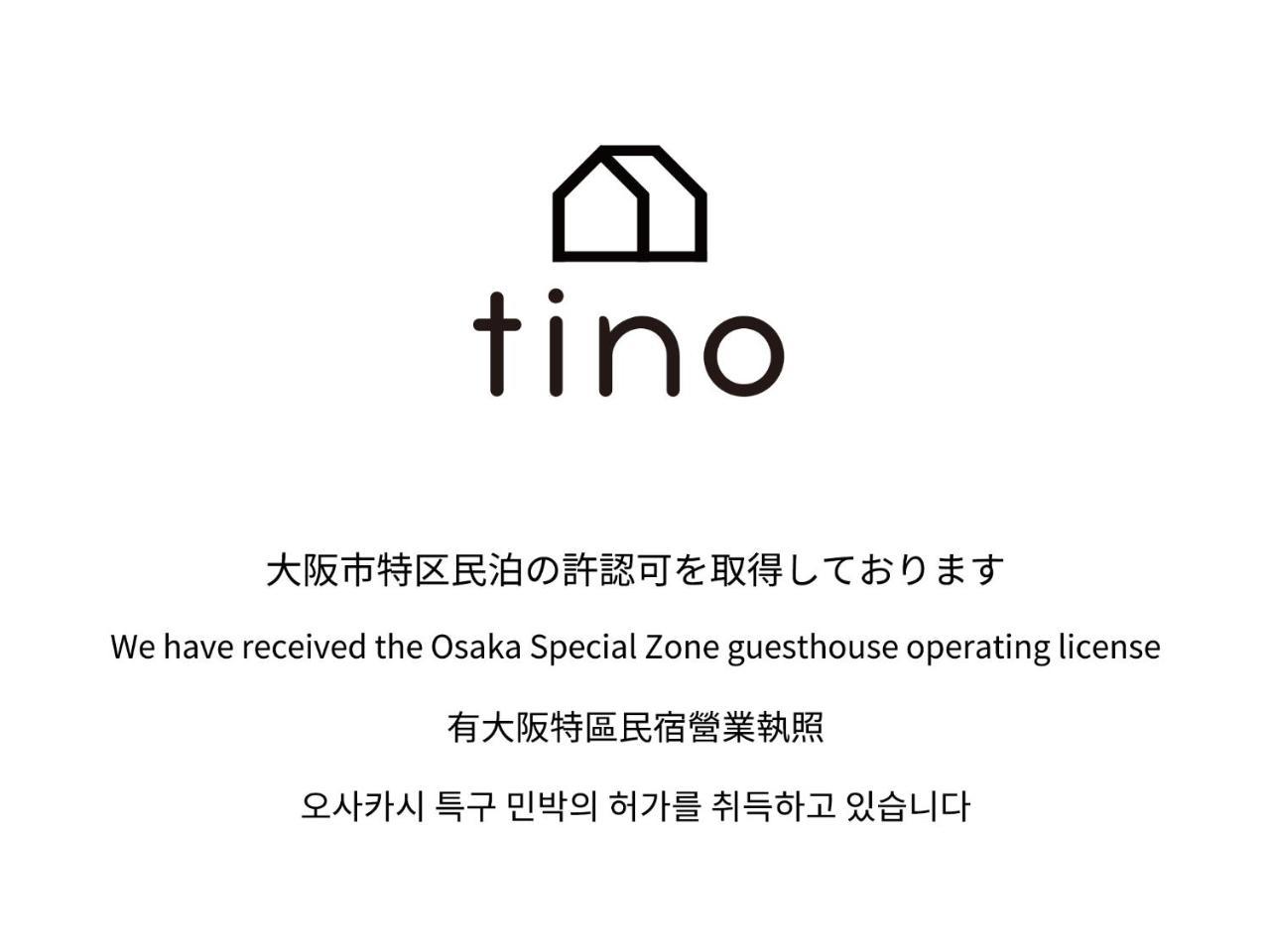 Tino Kawara Villa Osaka Buitenkant foto